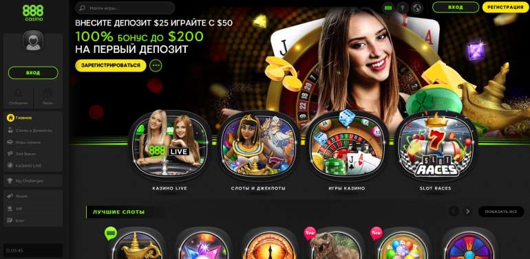 Starting package up to 1500 EUR from Casino 888