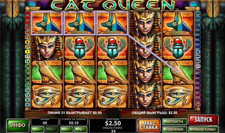 Play Cat Queen slot CA