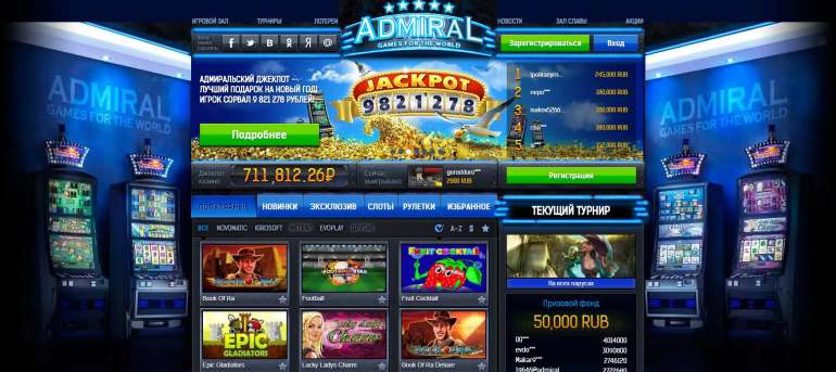 100% up to £200 + 40 free spins in Admiral