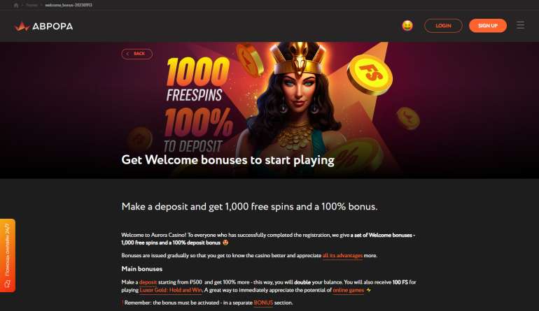 100% Welcome Bonus and 100 Free Spins at Aurora Casino