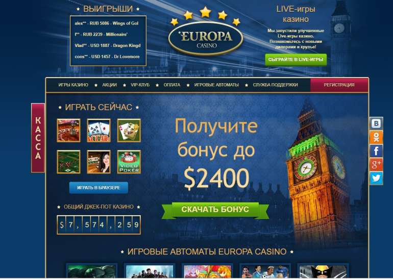 100% up to 100 EUR from Europe Casino