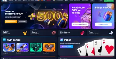 1Win Casino: Official site