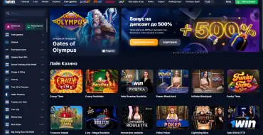 1Win Casino: Dealers