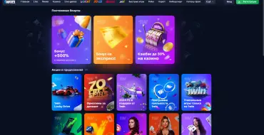 1Win Casino: Bonuses
