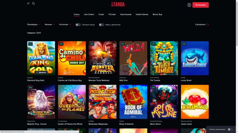 Starda Casino Online Review: Check Feedback From Canadian Gamblers