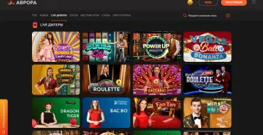 Aurora Casino: Real dealers