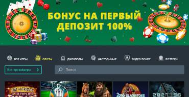 Jozz Casino: Main Page