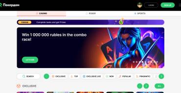 Pokerdom casino: Pokerdom Casino