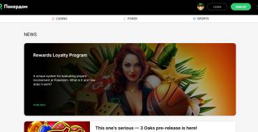 Pokerdom casino: Design