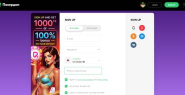 Pokerdom casino: Registration