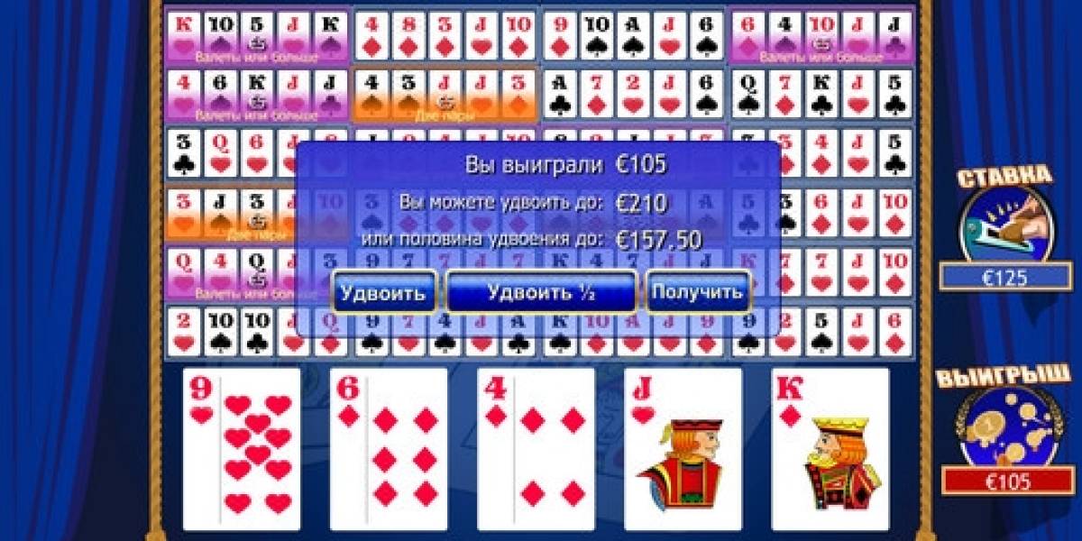25 Line Aces and Faces online