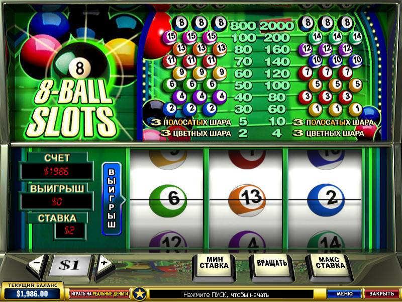 8-Ball Slots slot