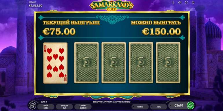 Samarkands Gold