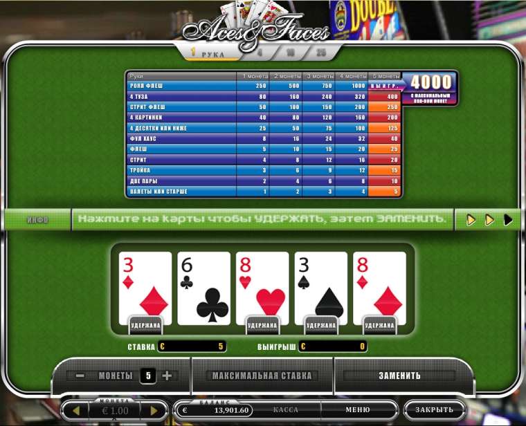 Play Aces and Faces Poker