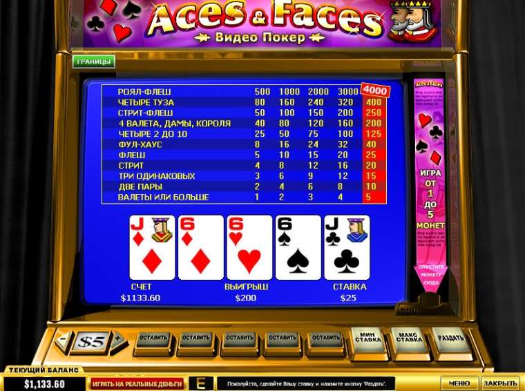 Play Aces and Faces