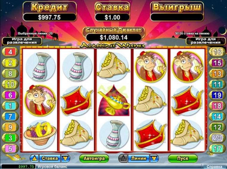 Play Aladdin’s Wishes slot CA