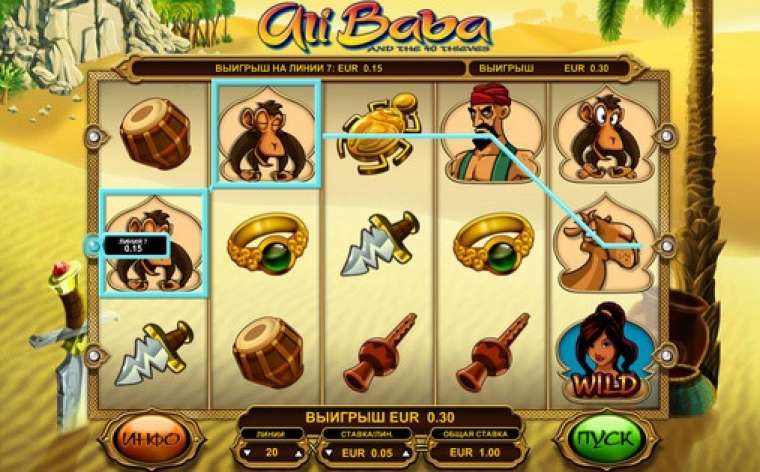 Play Ali Baba and the 40 Thieves slot CA