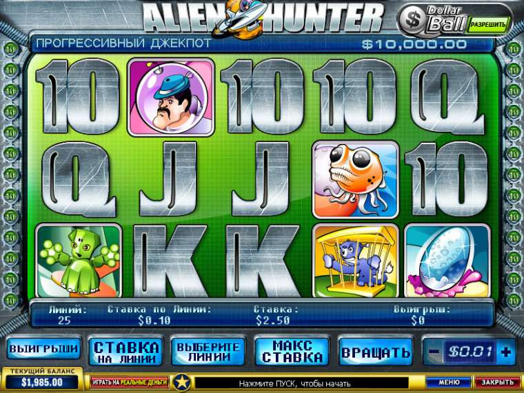 Play Alien Hunter slot CA