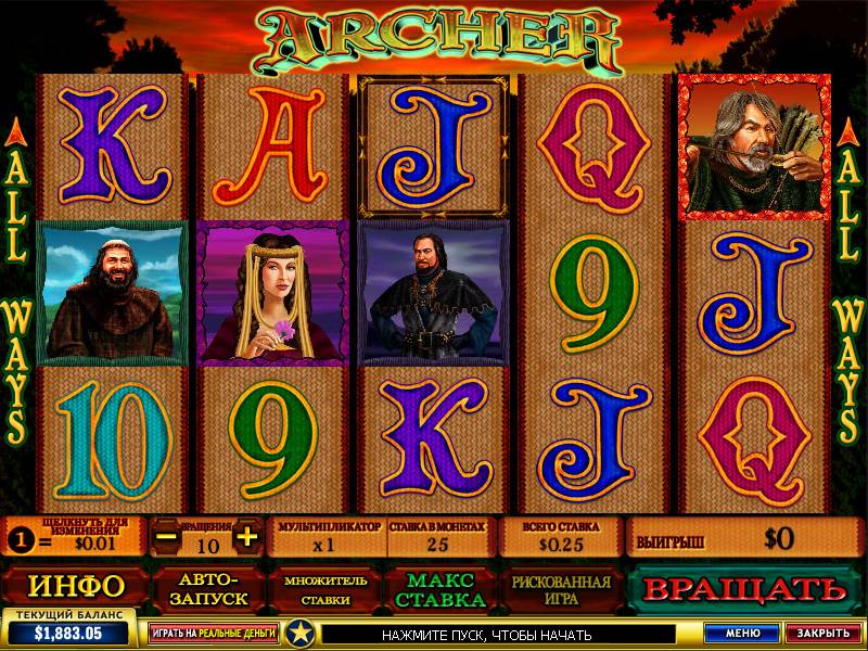 Archer slot
