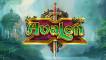Avalon X (logo)
