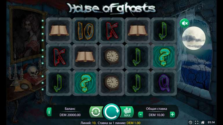 House of Ghosts