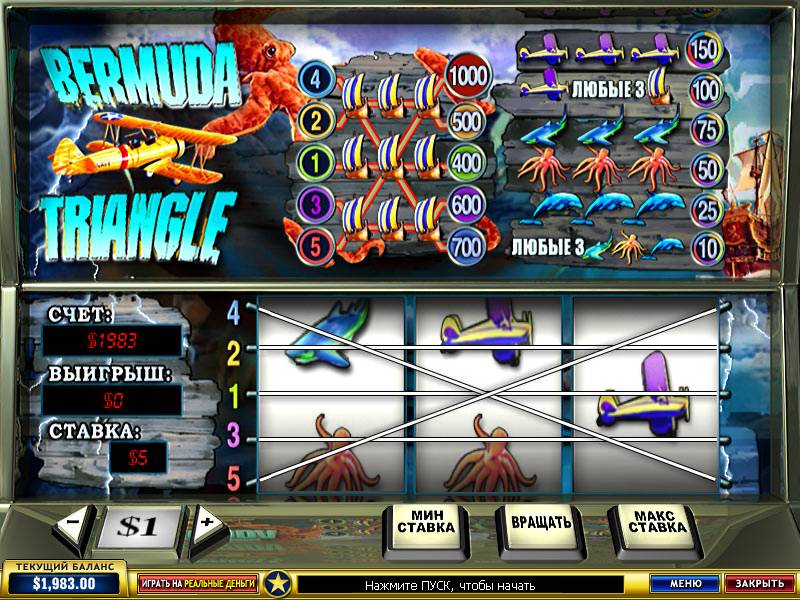 Bermuda Triangle slot