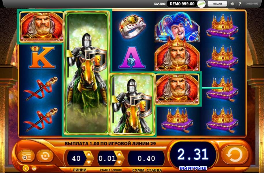 Black Knight II slot