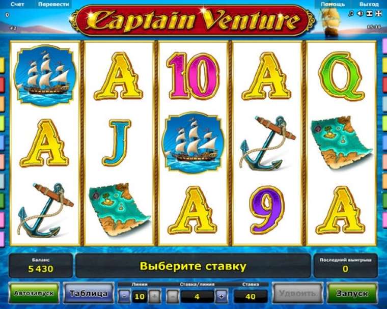 Play Captain Venture slot CA