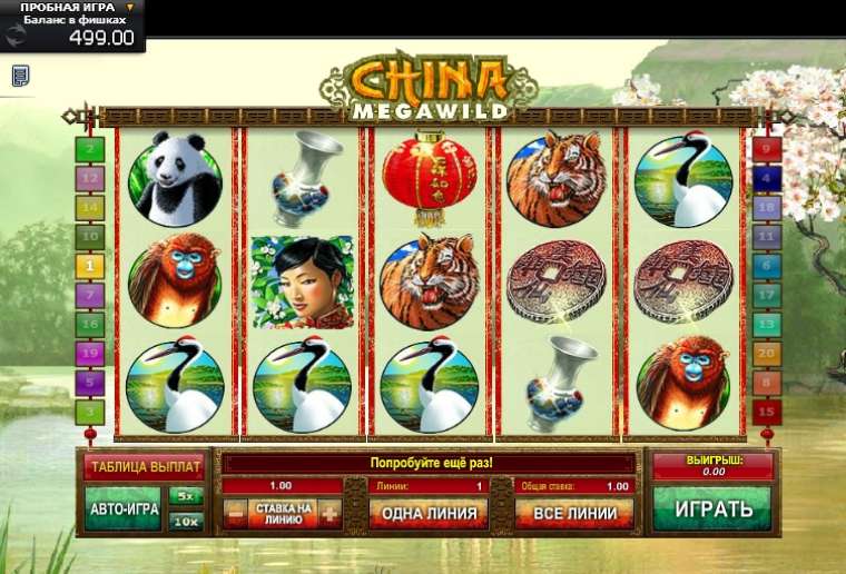 Play China Mega wild slot CA
