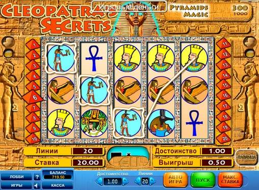 Cleopatra’s Secret slot