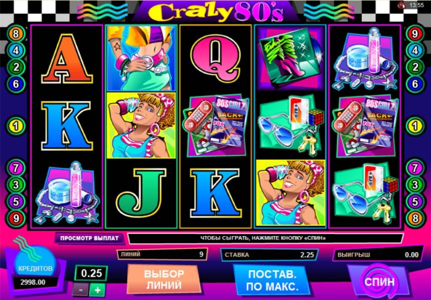 Crazy 80's slot