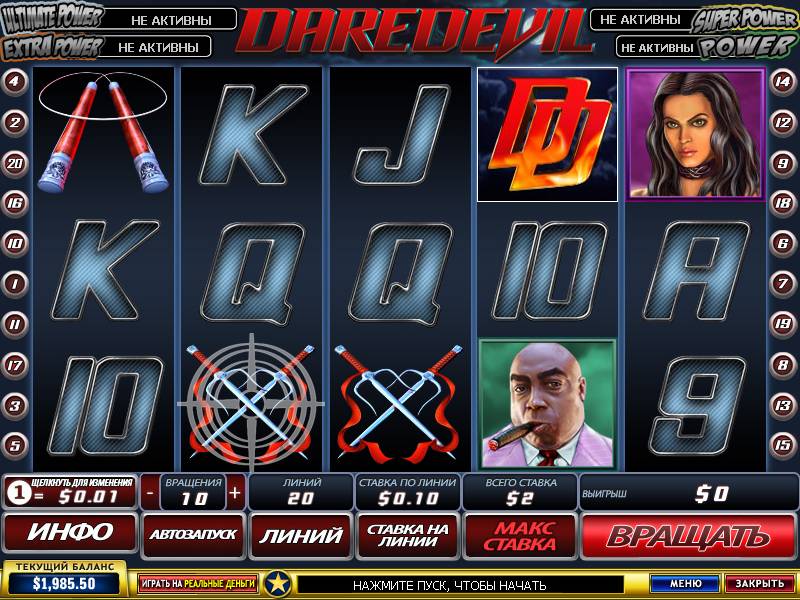 Daredevil slot