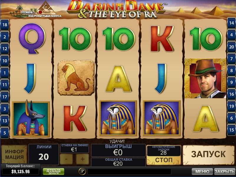 Daring Dave and the Eye of Ra slot