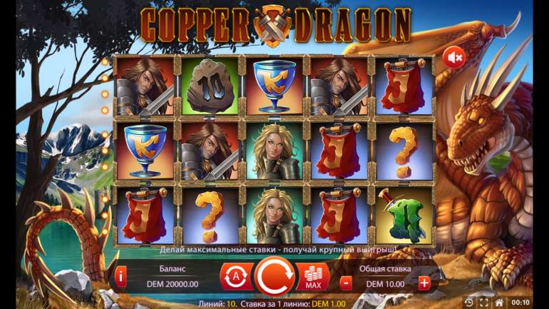 Copper Dragon