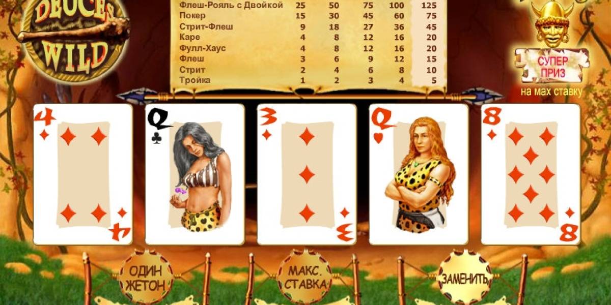 Deuces Wild online