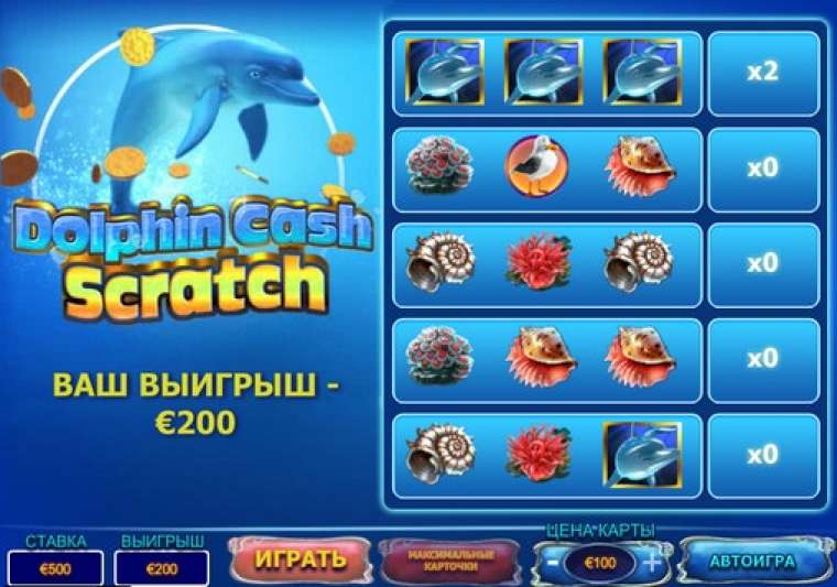 Free Play Playtech online