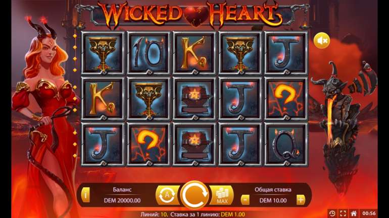 Wicked Heart