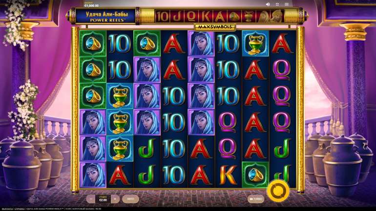 Slot's design in Ali Baba’s Luck Power Reels Ali Baba’s Luck Power Reels