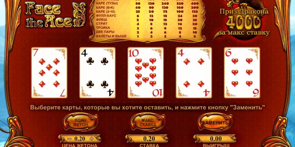 Face the Ace online