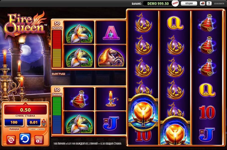 Fire Queen slot