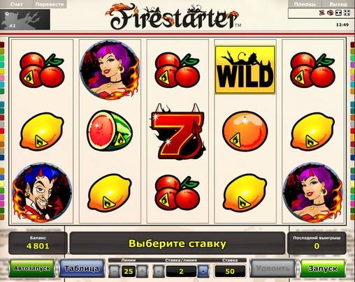 Firestarter slot