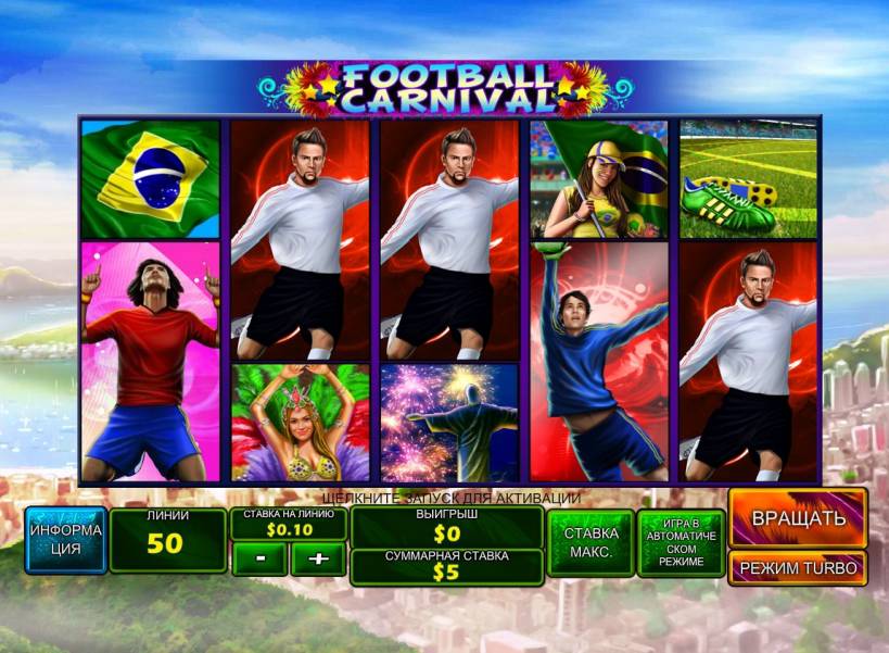 Football Carnival slot