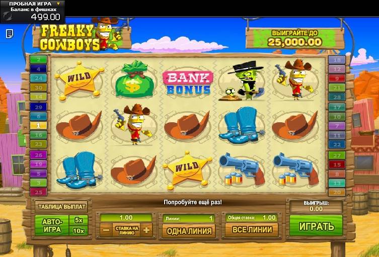 Freaky Cowboys slot