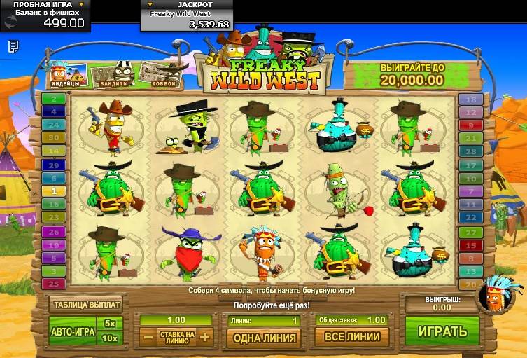 Freaky Wild West slot