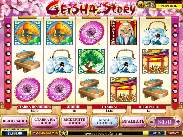 Play Geisha Story slot CA