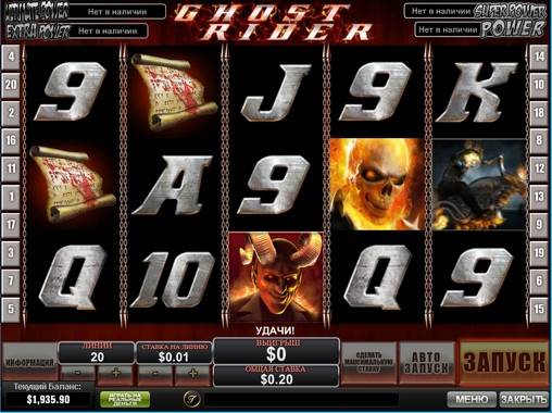 Ghost Rider slot