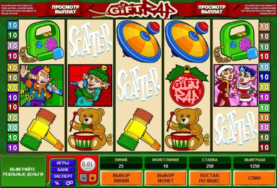 Gift Rap slot