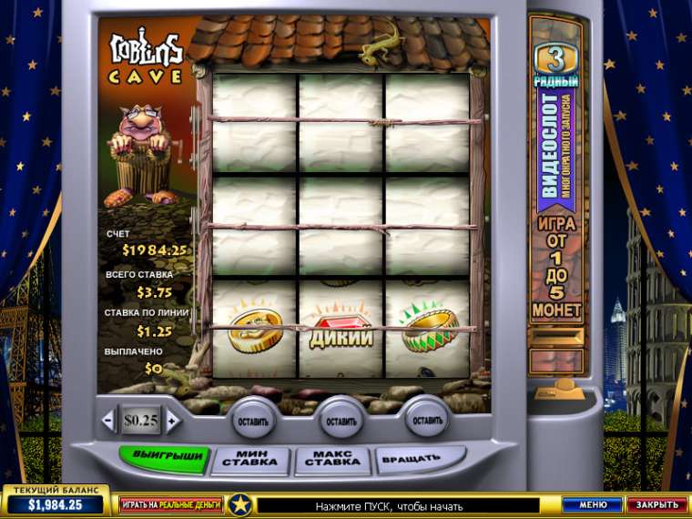 Play Goblin's Cave slot CA