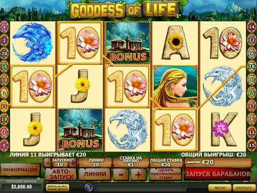Goddess of Life slot