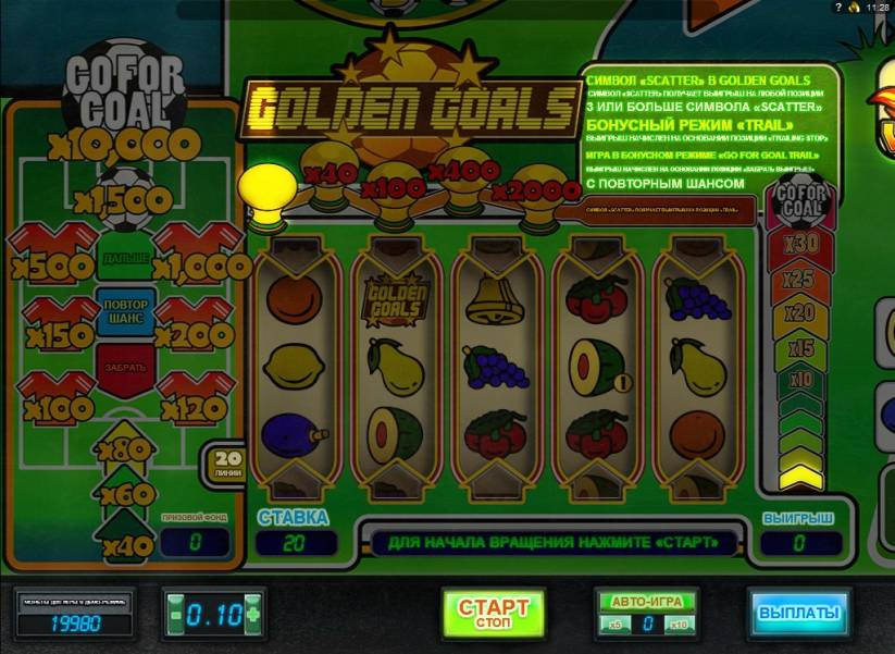 Golden Goals slot